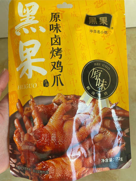 黑果 原味卤烤鸡爪(混装)