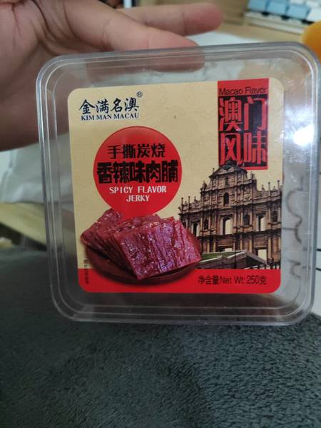 金满名澳 香辣味肉脯