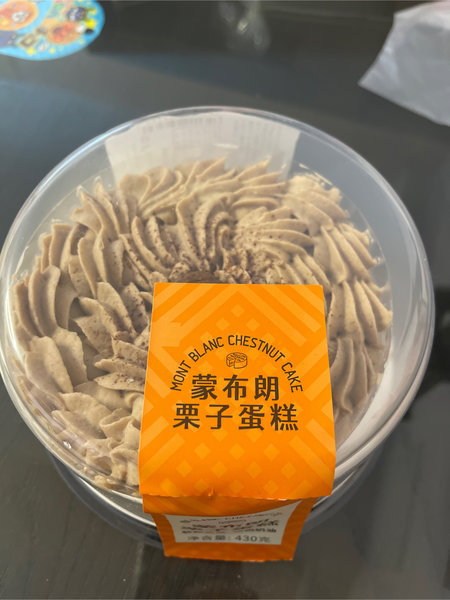 奥乐齐 蒙布朗栗子蛋糕