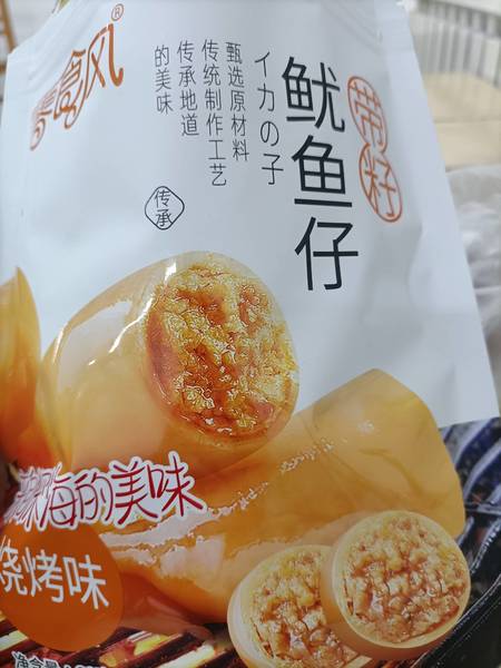 零食风 带籽鱿鱼仔(烧烤味)