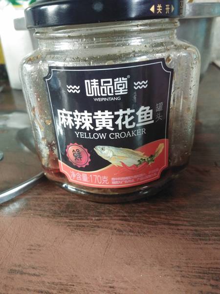 味品堂 麻辣黄花鱼