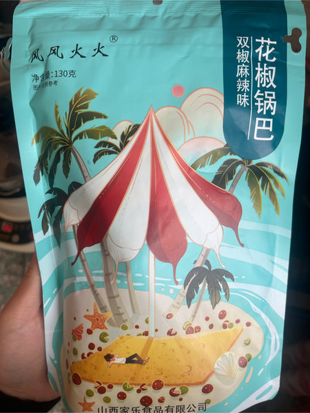 风风火火 鑫康营养锅巴(麻辣味)