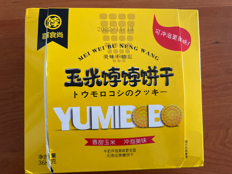 喜食尚 <em>玉米</em><em>饽饽</em>饼干