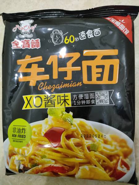 金宝师 车仔面【xo酱味】