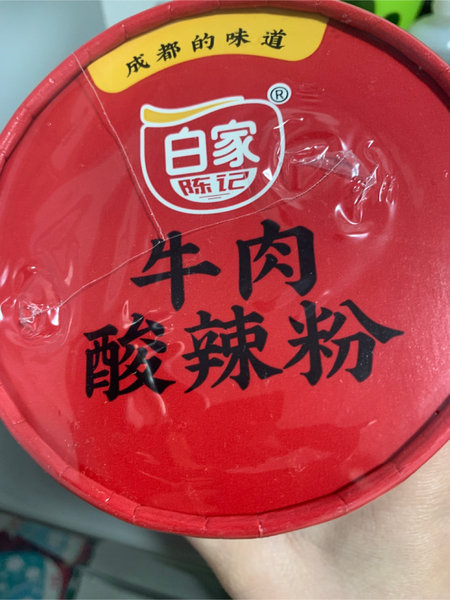 白家陈记 牛肉酸辣粉【牛肉】