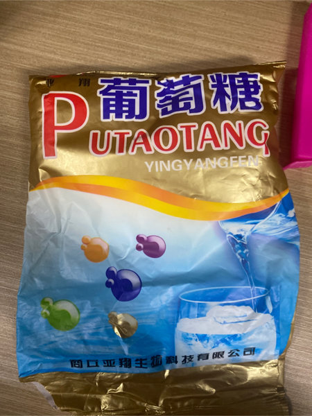 亚翔牌 食用葡萄糖