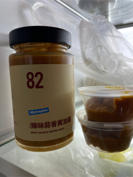 VEpiaopiao 辣味蒜香黄油酱