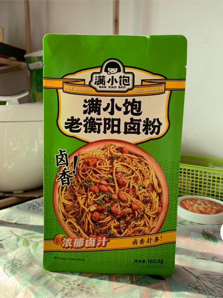 满小饱 老衡阳卤粉【卤味】