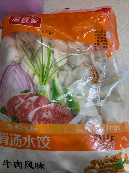 溢香园 牛肉风味水饺