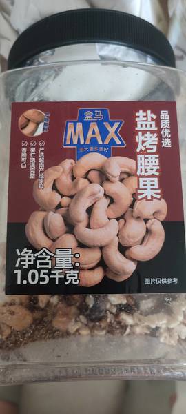 盒马 MAX 盐烤腰果