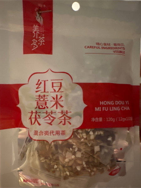 养茶多 红豆薏米茯苓茶