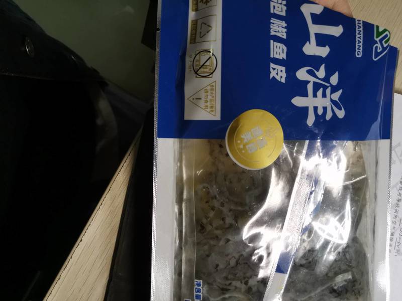 山洋 泡椒鱼皮200g