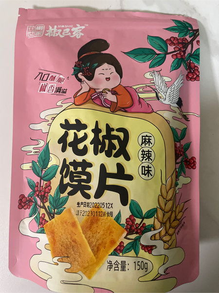 椒巴客 花椒馍片【麻辣味】