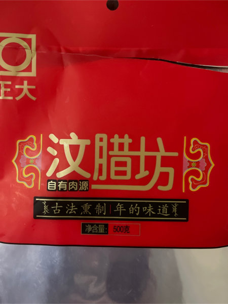 正大 广味香肠(汶腊坊)