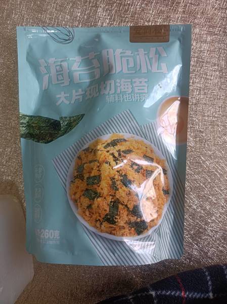 爱尚松 海苔脆松 260g