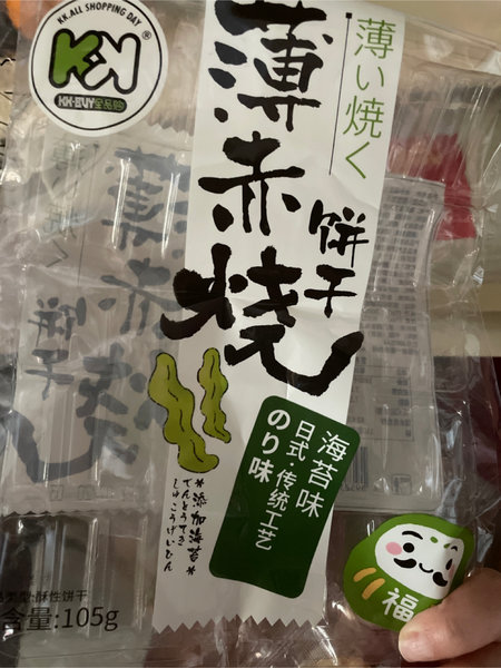 香港保达食品公司 薄赤烧饼干(海苔味)