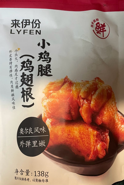 来伊份 小鸡腿(鸡翅根)【奥尔良风味】