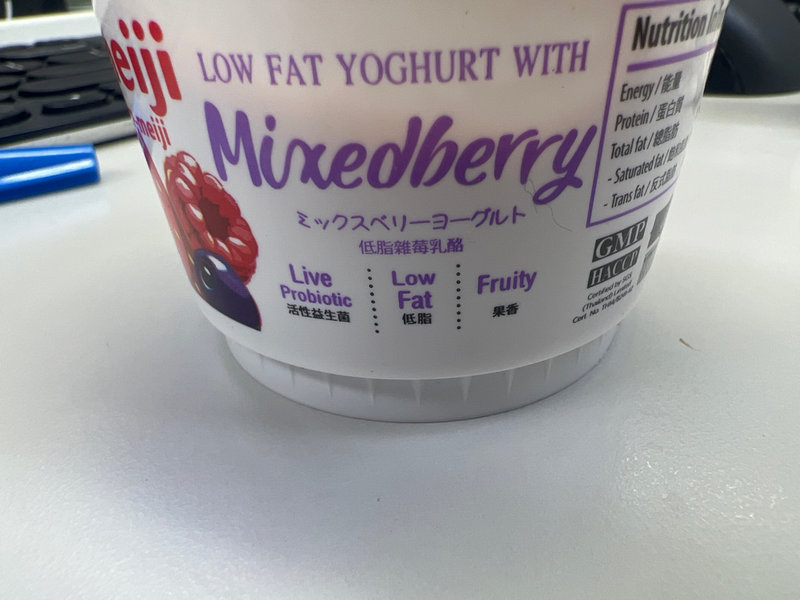 meiji明治 酸奶lowfatyogurtwithmixedberries【杂莓味】