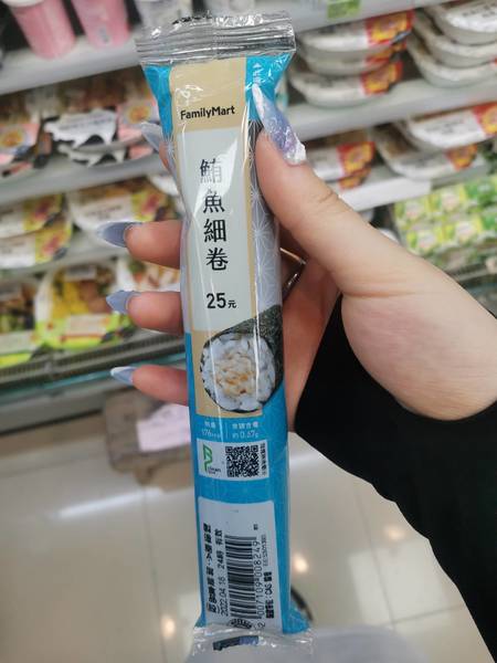 Family Mart 鲔鱼细卷