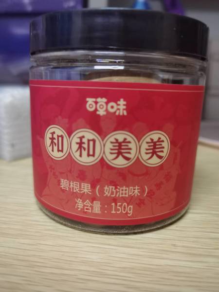 百草味 和和美美碧根果(奶油味)