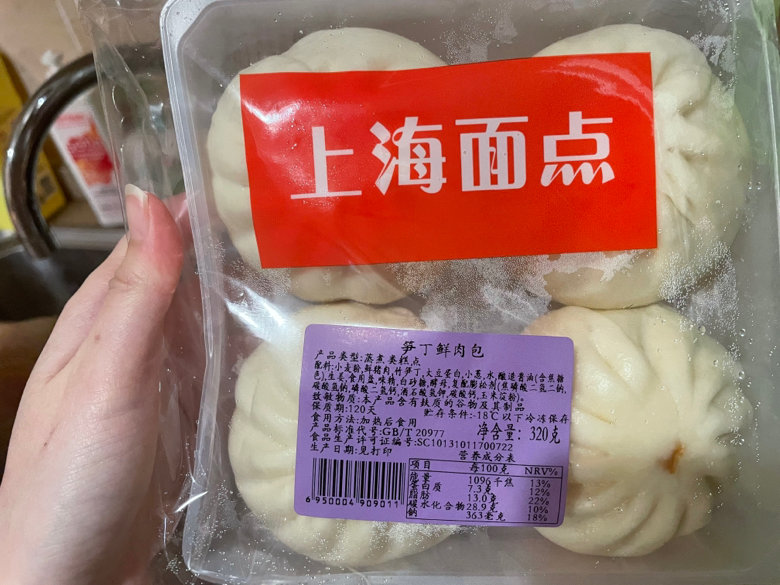 沈大成 笋丁鲜肉包