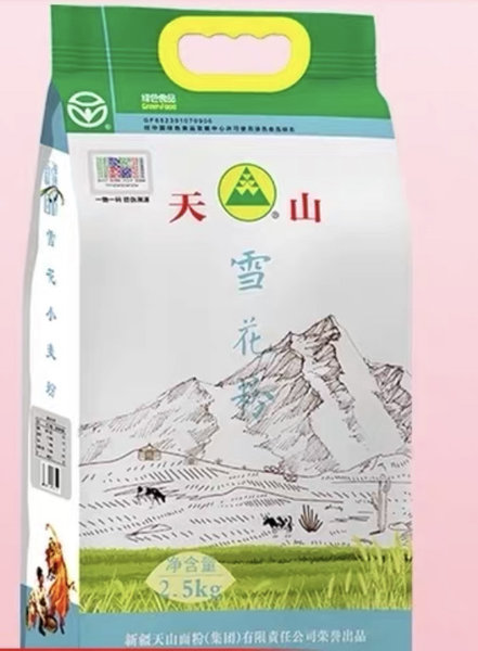 天山 新疆<em>雪<em>花粉</em></em>