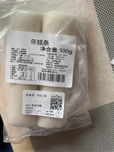 普圆食品 年糕条