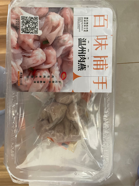 百味捕手 温州肉燕