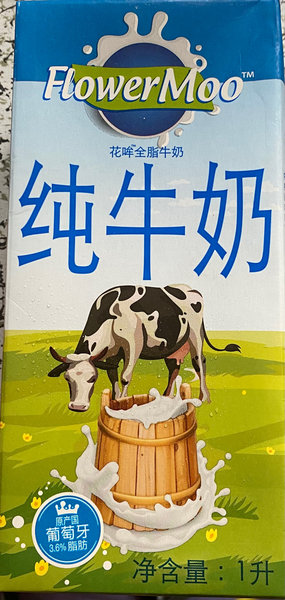 <em>Flower</em> Moo 纯牛奶