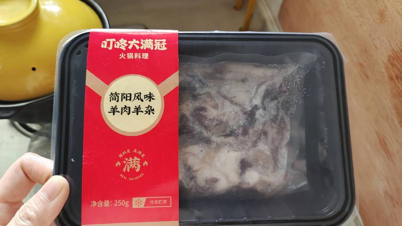 叮咚大满冠 简阳<em>风味</em>羊肉<em>羊杂</em>250g