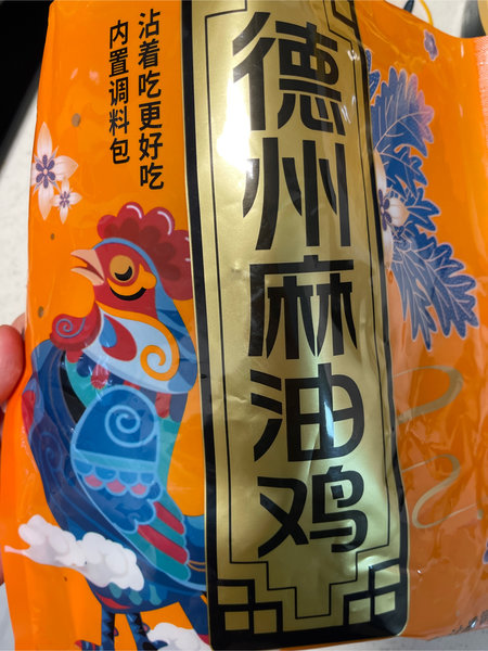 凤满洲 德州麻油鸡