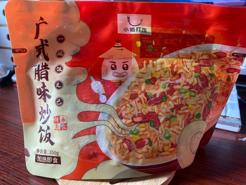 小值打饭 广式腊味炒饭