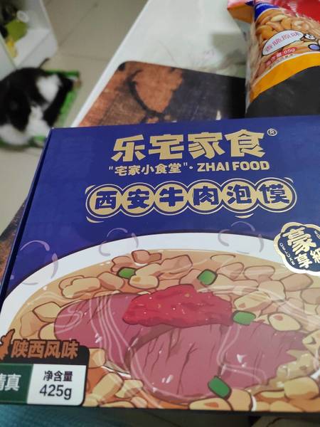 乐宅家食 牛肉泡馍豪享级