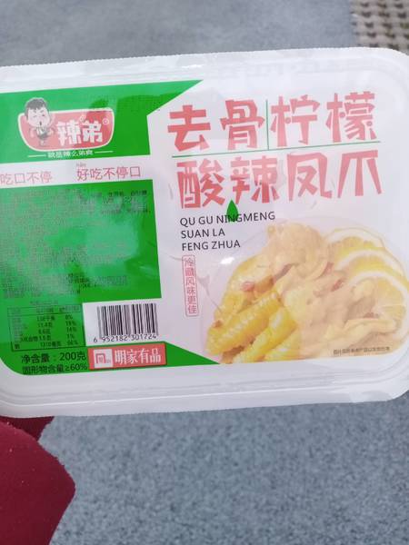 辣弟 去骨柠檬酸辣凤爪