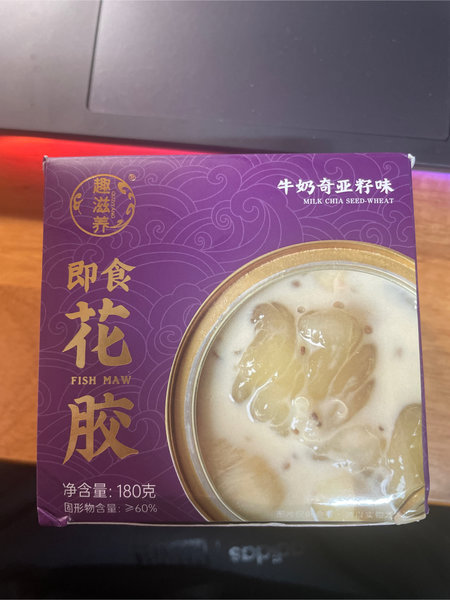 趣滋养 牛奶奇亚籽即食花胶