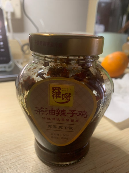 羅嗲 茶油辣子鸡