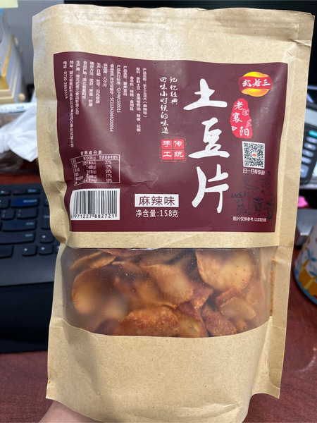 武老三 手工土豆片(麻辣味)