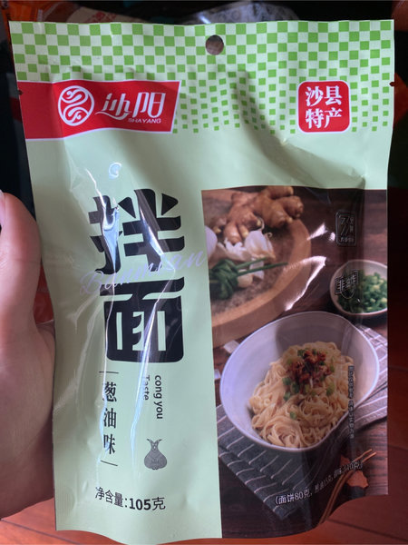 沙阳 葱油拌面105g