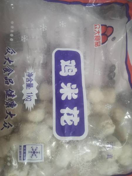 众大食品 鸡米花