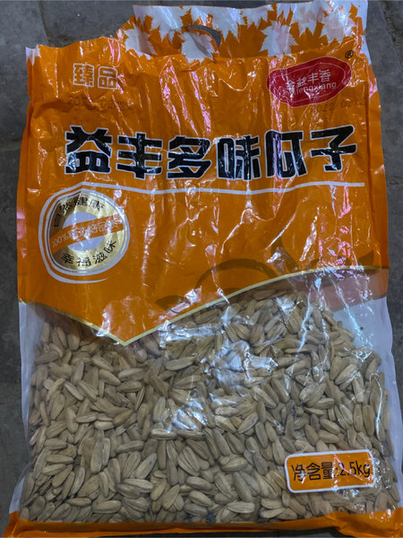 臻品 益丰多味瓜子