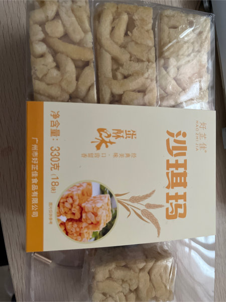 好芷佳 蛋酥味沙琪玛