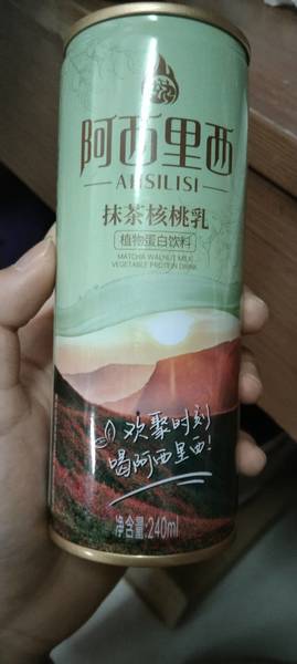 阿西里西 抹茶核桃乳240ml