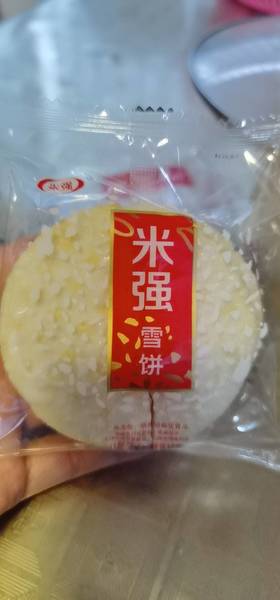 万力奇食品 米强508g雪饼袋