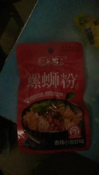 湘大王 (螺蛳粉)小龙虾味