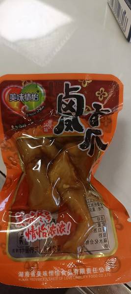 辐照食品 卤香凤爪