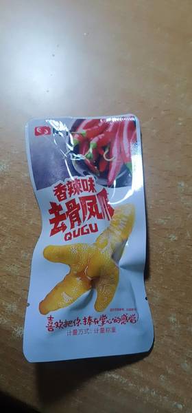 阿卜 去骨凤爪(香辣味)